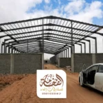 تركيب هناجر حديد الشرقية