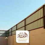 سواتر شينكو الجبيل