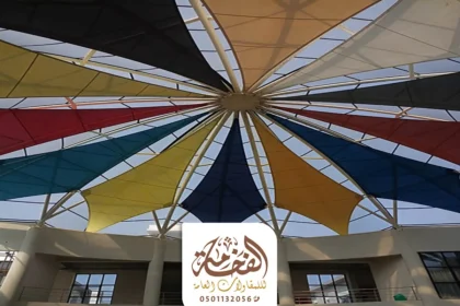 مظلات مدارس الدمام