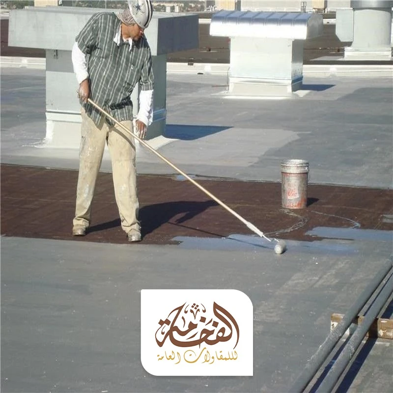 عزل سطح الملحق الظهران