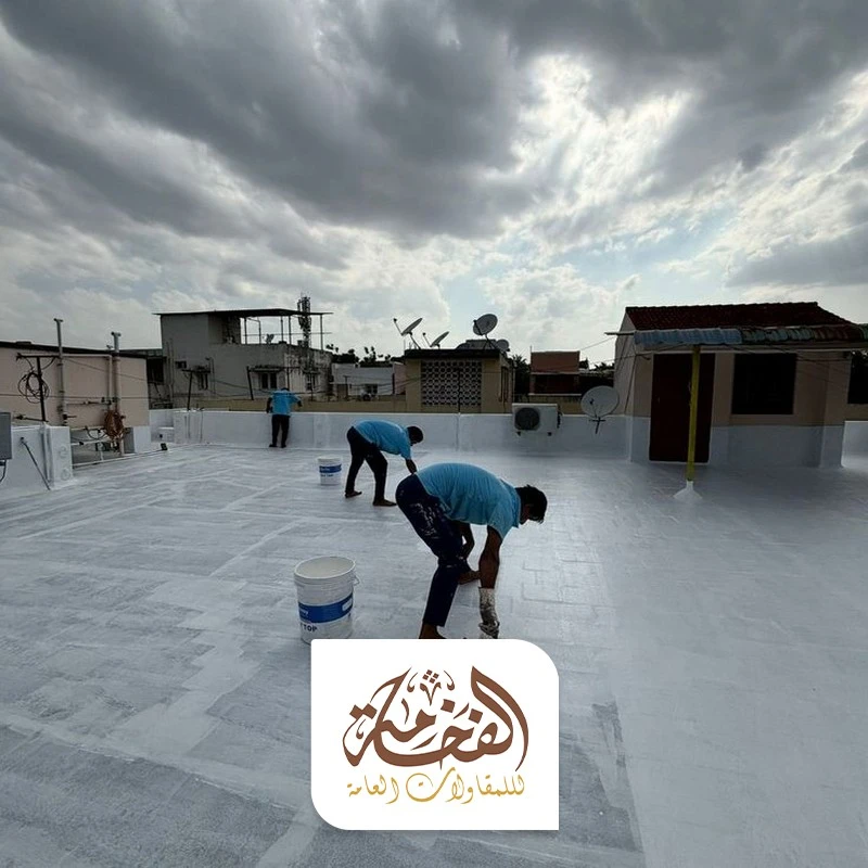 عازل مائي للاسطح الشرقية
