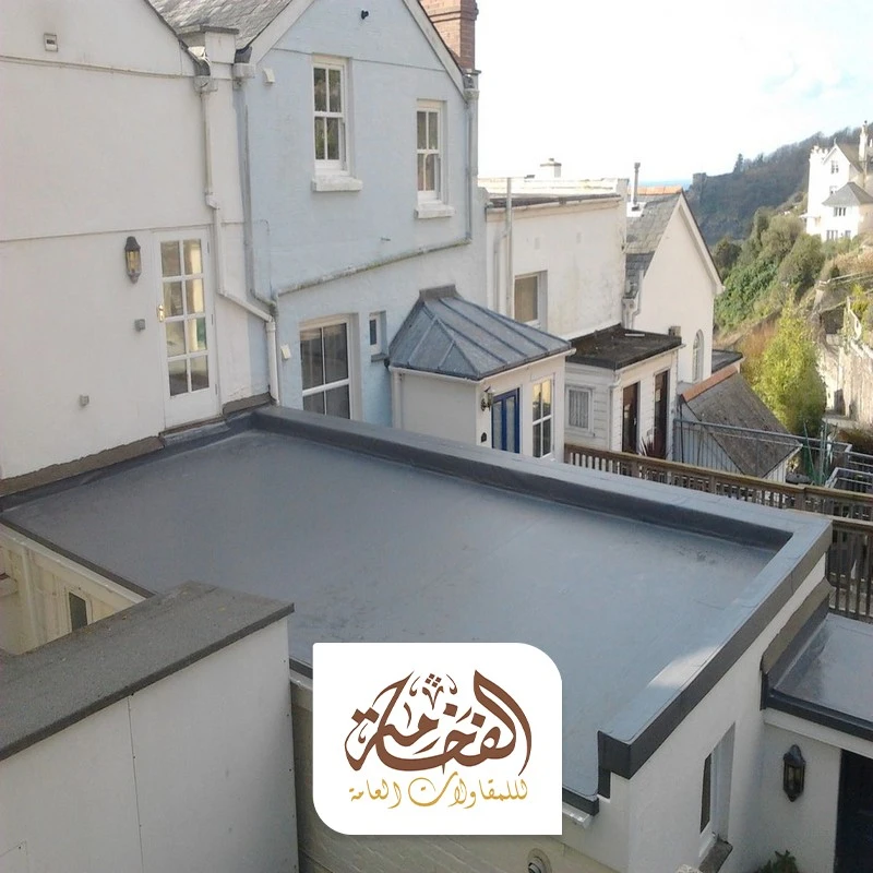عزل سطح الملحق الظهران