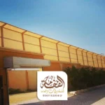 تركيب سواتر قماش الظهران