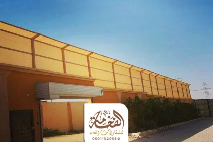 تركيب سواتر قماش الظهران